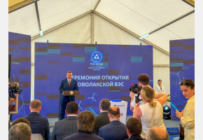 В Дагестане торжественно открыли Новолакскую ветроэлектростанцию